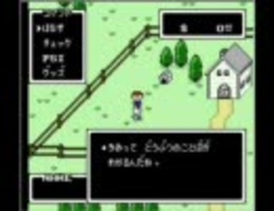 Mother1 2サントラ 作業用ｂｇｍ ニコニコ動画