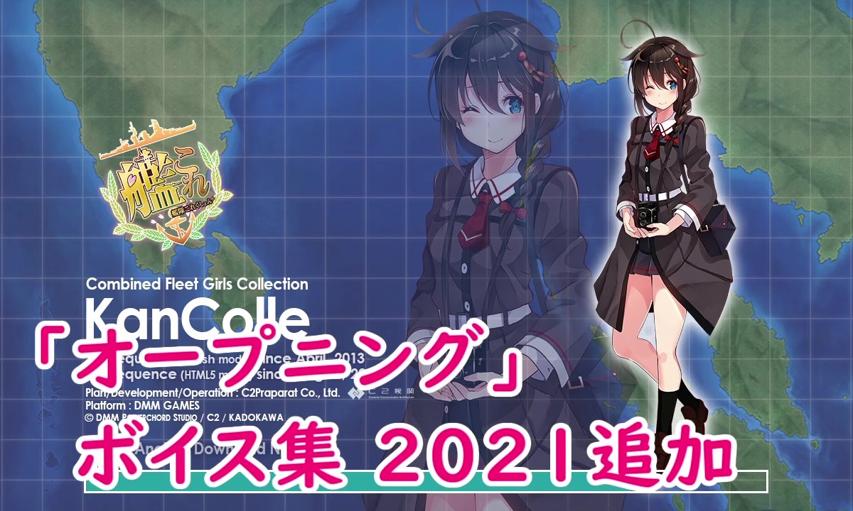 人気の タイトルコール 動画 86本 ニコニコ動画