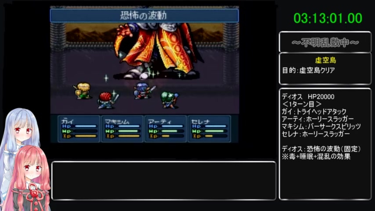 Rta おすすめ ニコニコ