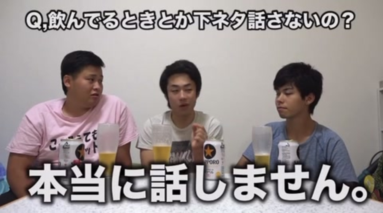 下ネタなんで嫌いなの この動画は自己責任でみてください ニコニコ動画