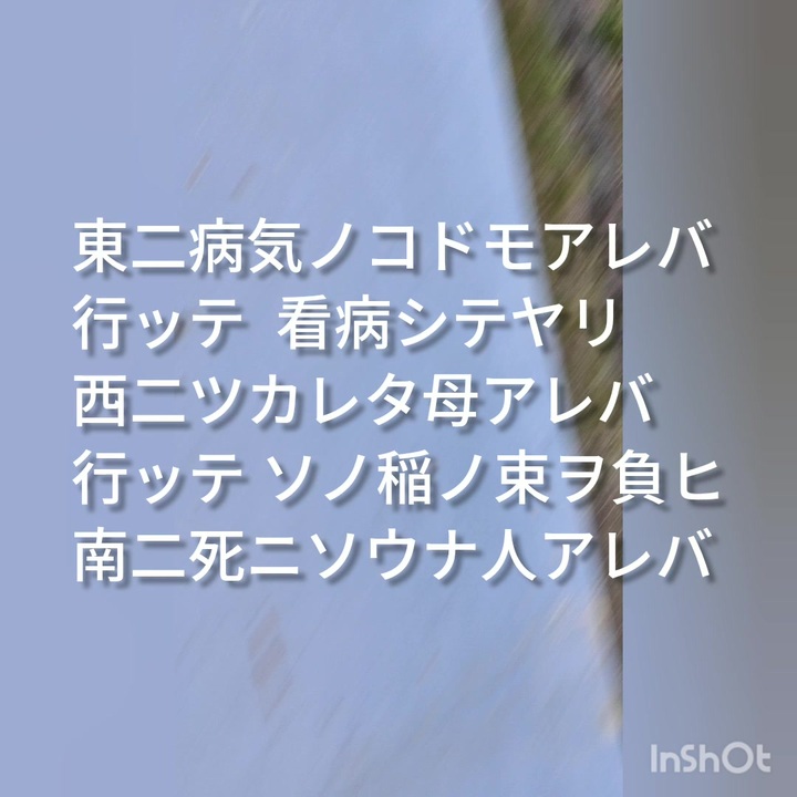 人気の 雨ニモマケズ 動画 57本 ニコニコ動画