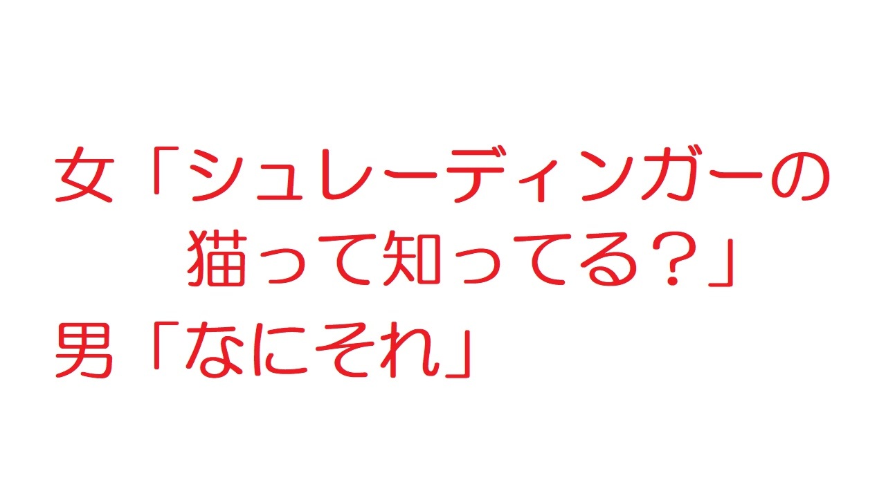 人気の 猫 文字を読む動画 動画 23本 ニコニコ動画