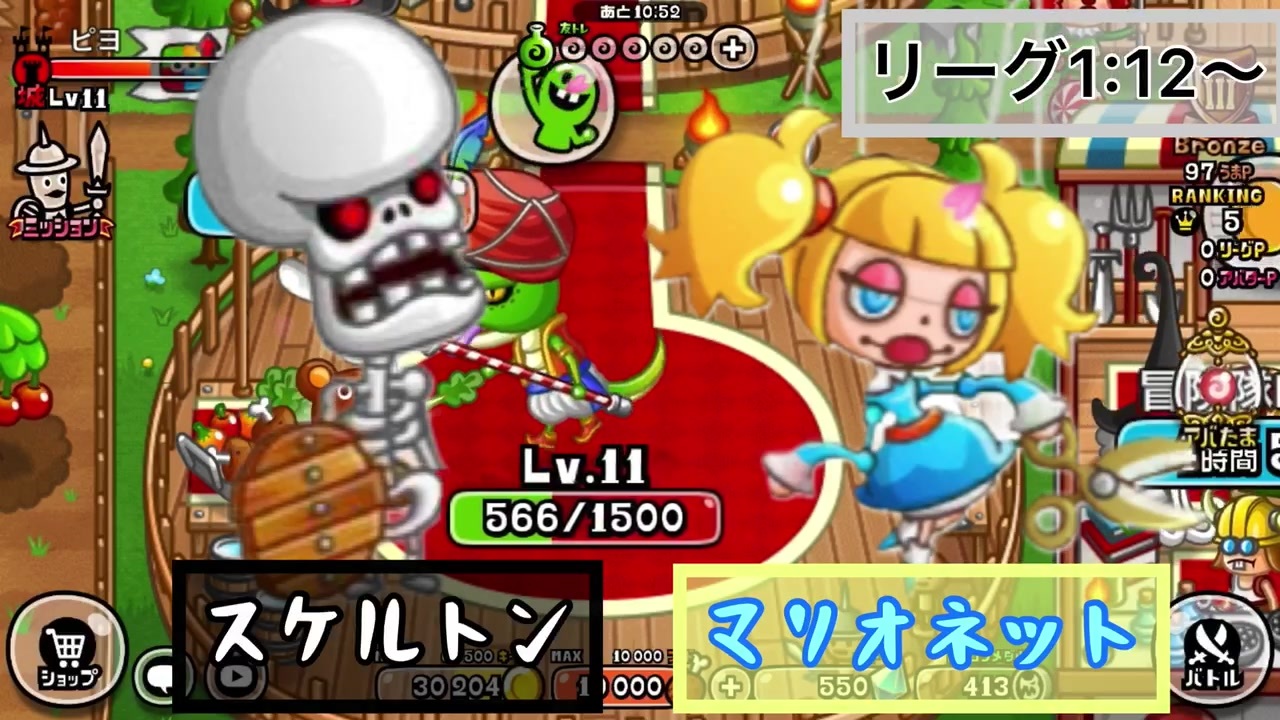 人気の 城ドラ 動画 147本 ニコニコ動画