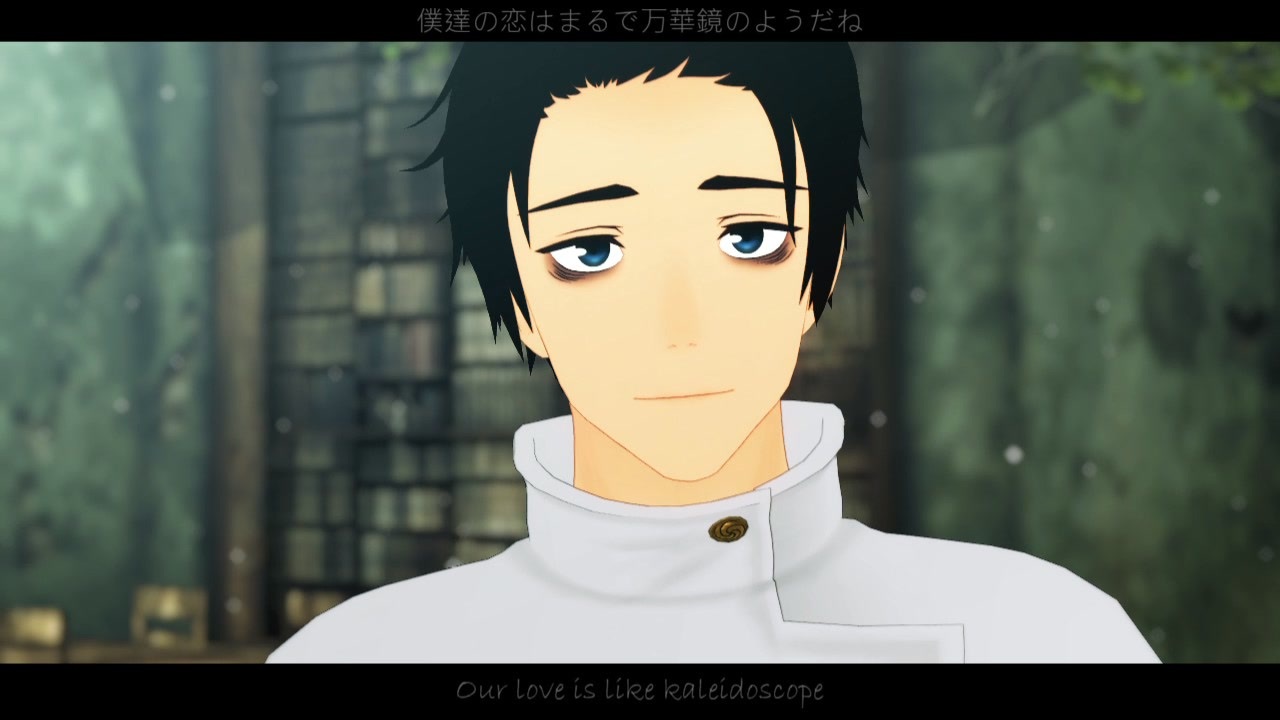 【MMD呪術廻戦】Boys in Kaleidosphere【モデル配布】 - ニコニコ動画