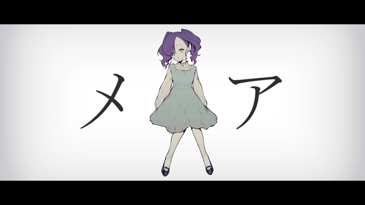 人気の メアの教育 動画 150本 ニコニコ動画