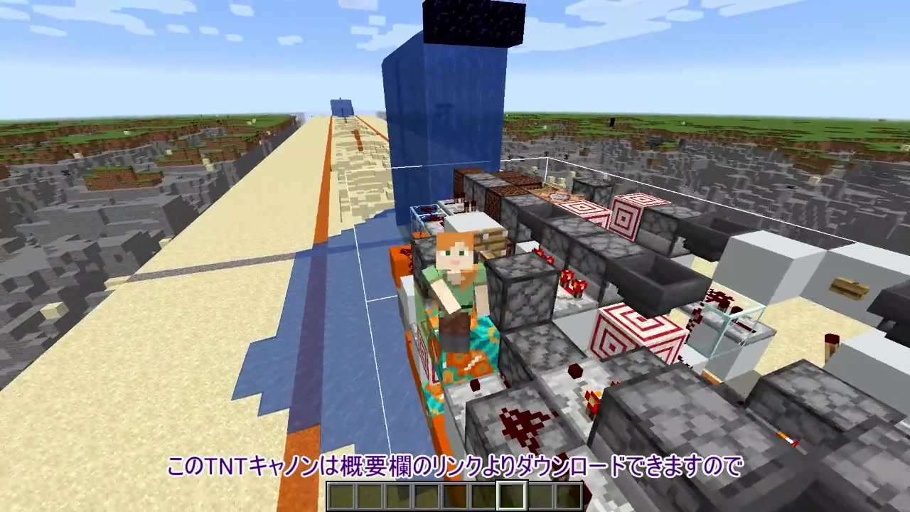 Minecraft軍事部 Ver1 16 5 Udc化中落ち砲 ニコニコ動画