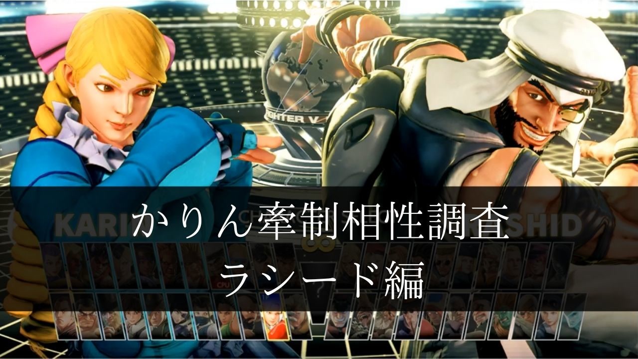 人気の ラシード 動画 130本 ニコニコ動画