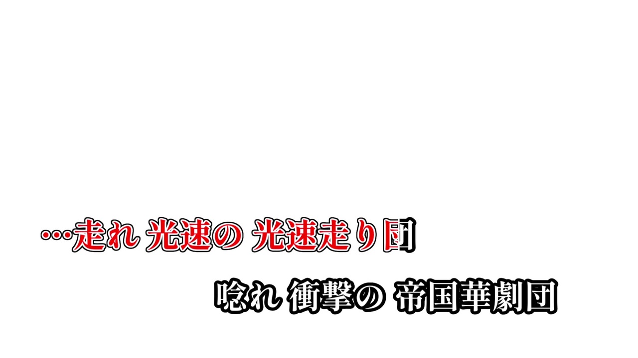 人気の エンプレス構文 動画 5本 ニコニコ動画