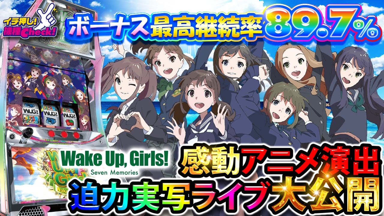 人気の Wug 動画 1 048本 ニコニコ動画