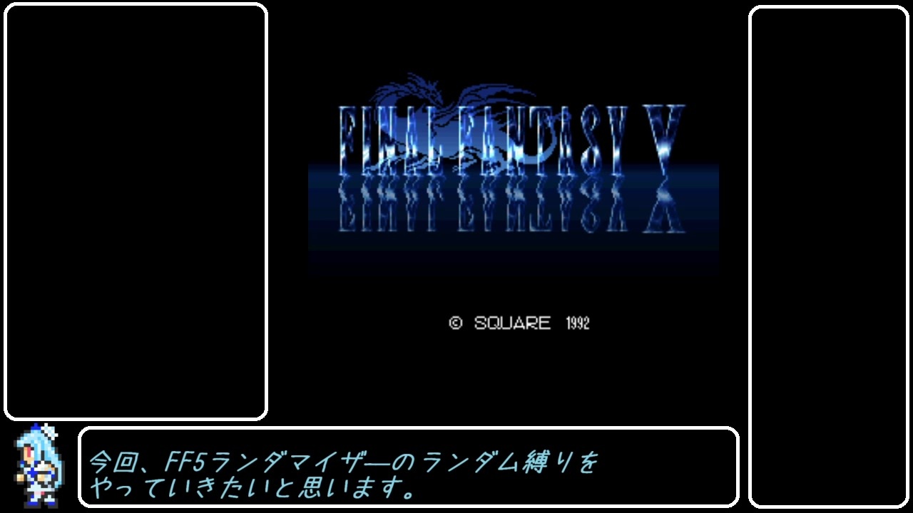 人気の Ff5 動画 13 694本 ニコニコ動画