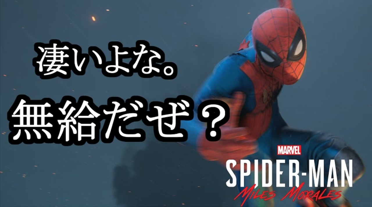 マーベル マイルズ・モラレス スパイダーバース スパイダーマン 7 3/8