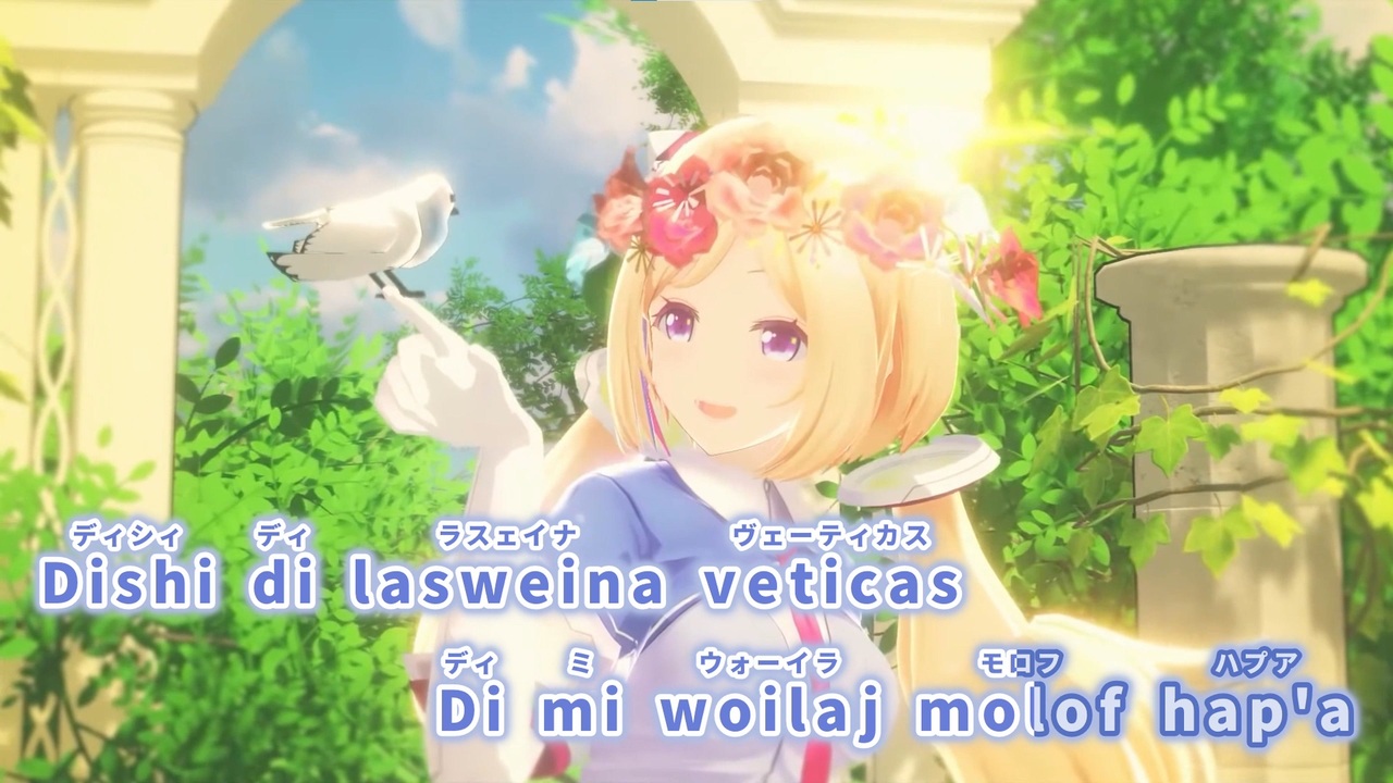 ニコカラhd シャルイース アキ ローゼンタール ホロライブ1期生 Midi版 ニコニコ動画