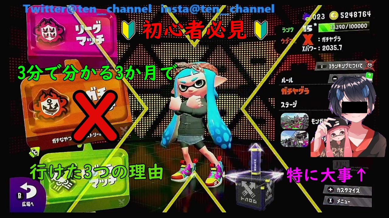 人気の スプラローラーベッチュー 動画 97本 ニコニコ動画