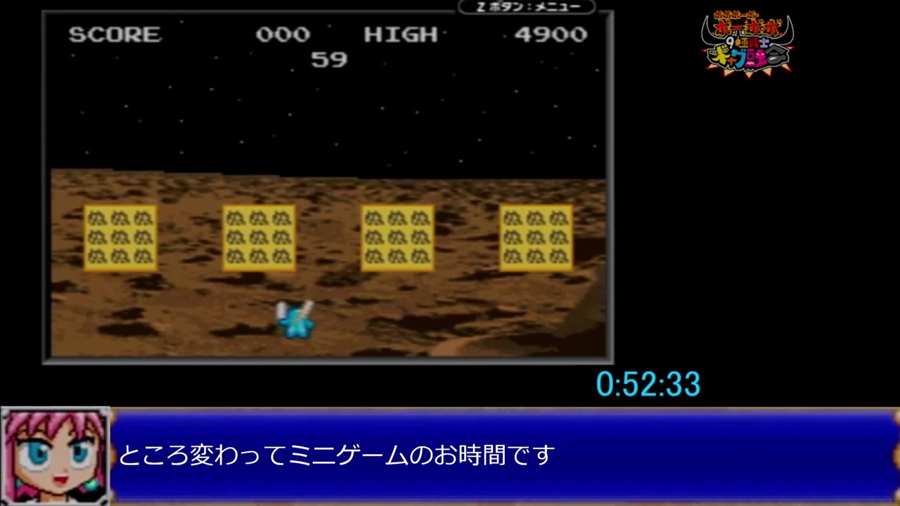 ボボボーボ ボーボボ 9極戦士ギャグ融合rta 2時間3分28秒 Part3 ニコニコ動画