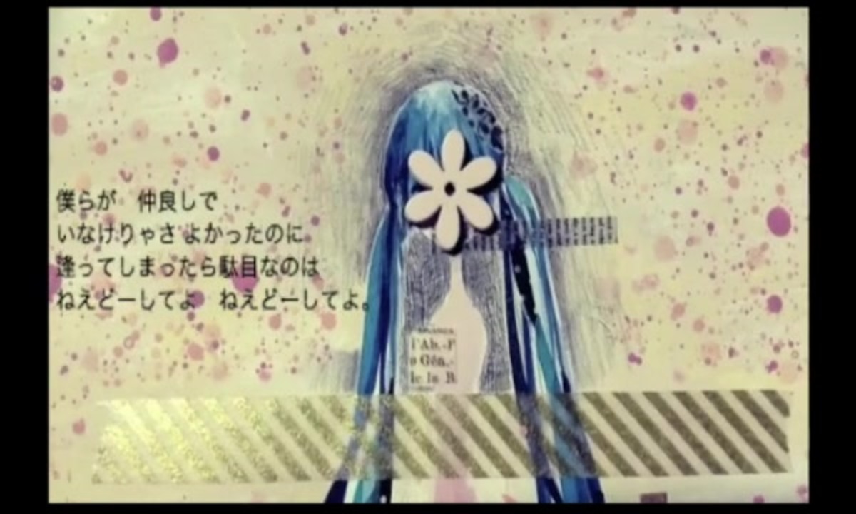 人気の さよなら4月のドッペルさん 動画 57本 ニコニコ動画