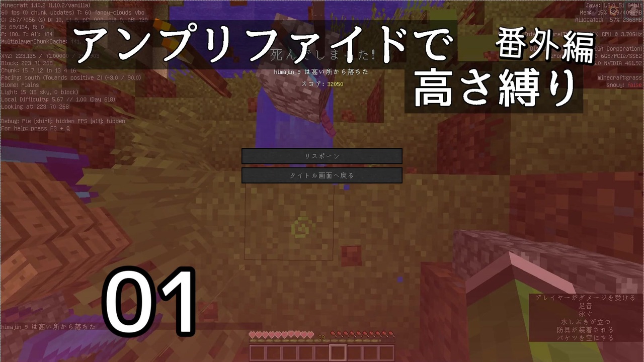 人気の ｍｉｎｅｃｒaｆｔ 動画 163 466本 38 ニコニコ動画