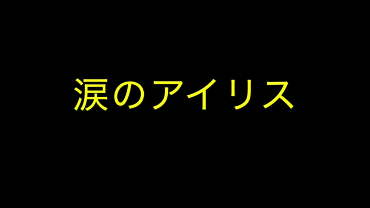 人気の 玉井詩織 動画 910本 2 ニコニコ動画