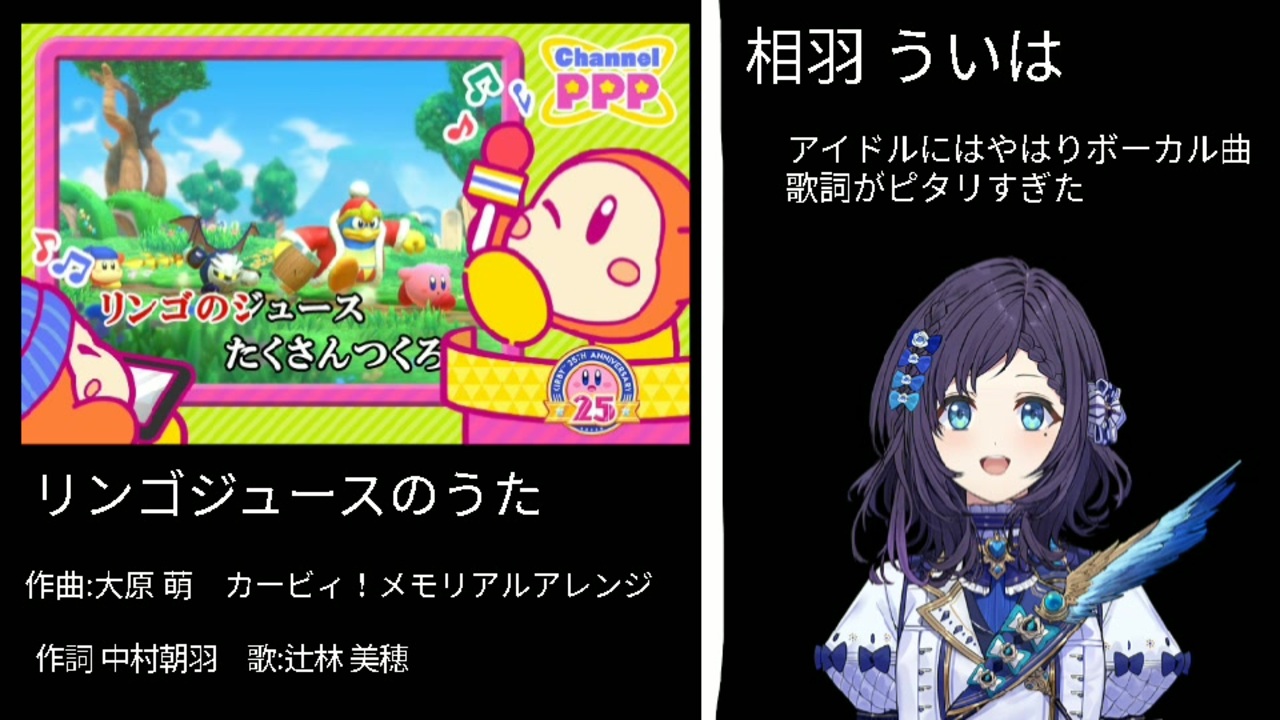 にじさんじライバーにカービィbgm当てはめてみた その5 ニコニコ動画