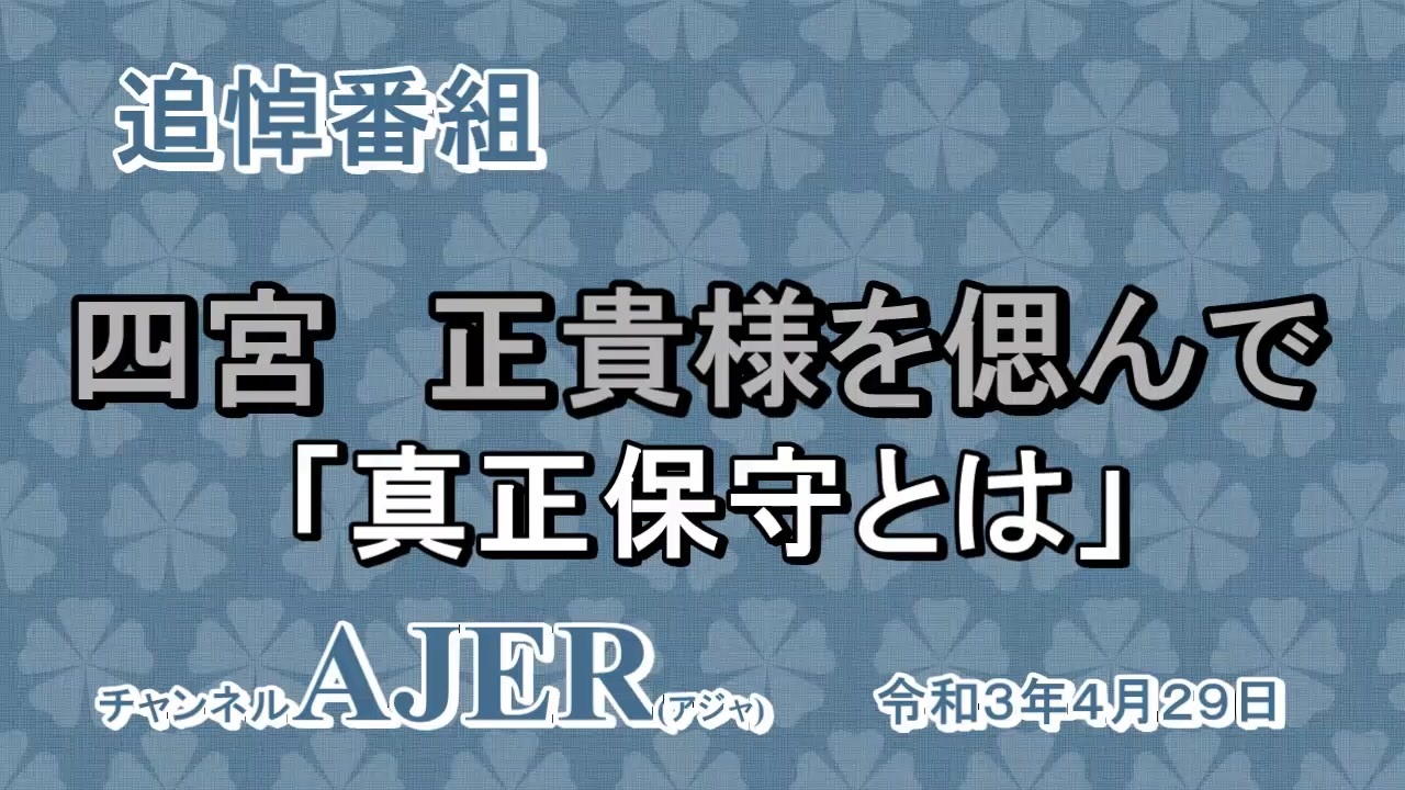 人気の 四宮正貴 動画 17本 ニコニコ動画