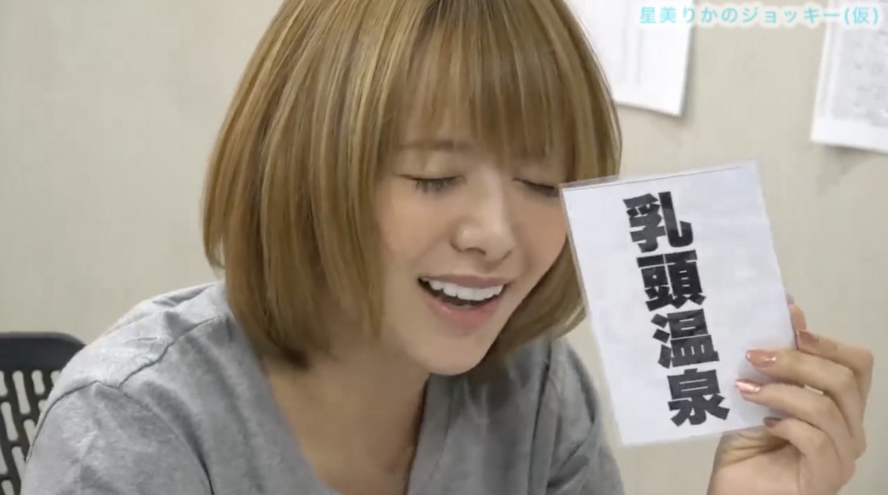 星美りかのジョッキー(仮) 3 エンターテイメント/動画 ニコニコ動画