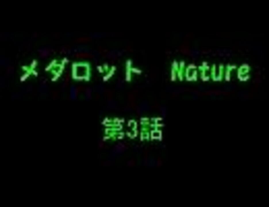 人気の メダロット アニメ 動画 197本 5 ニコニコ動画