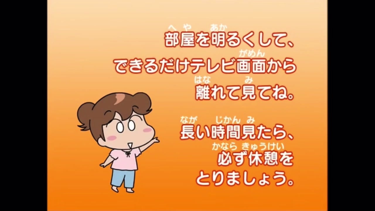 人気の あたしんち 動画 230本 ニコニコ動画