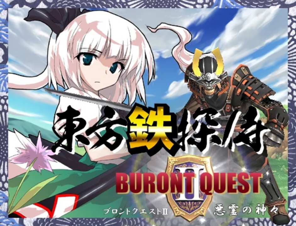 人気の テキサスブロンコ 動画 23本 ニコニコ動画