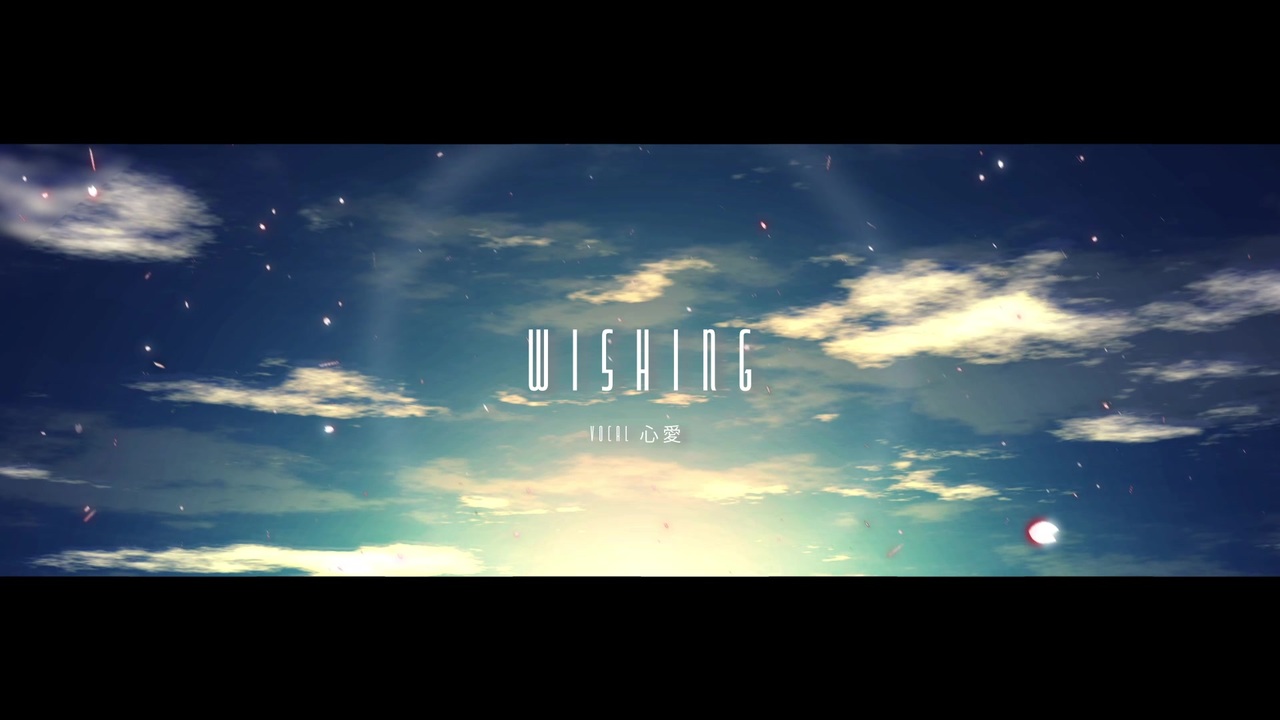 人気の Wishing 動画 90本 ニコニコ動画