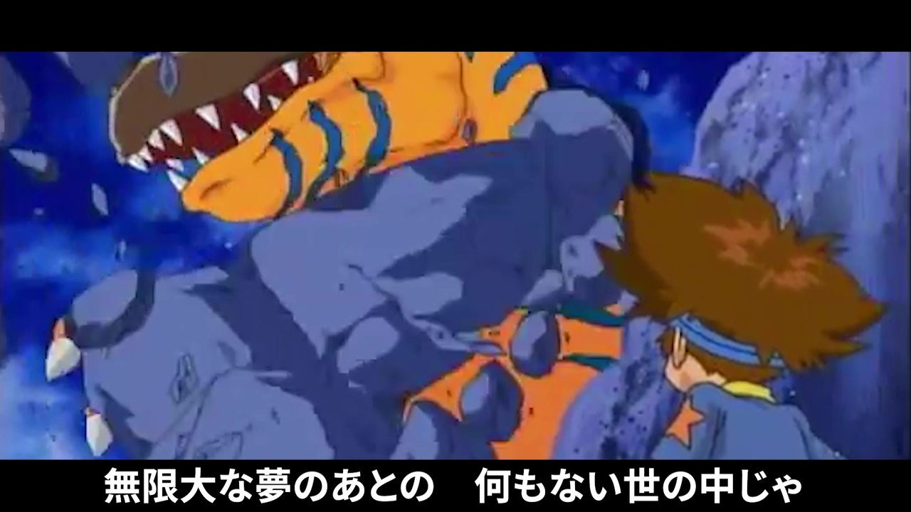 デジモンアドベンチャー Op Butter Fly 和田光司 歌ってみた ニコニコ動画