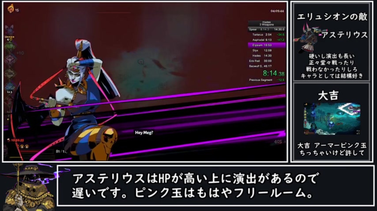 半熟ヒーロー ハデス 半熟ヒーロー ハデス