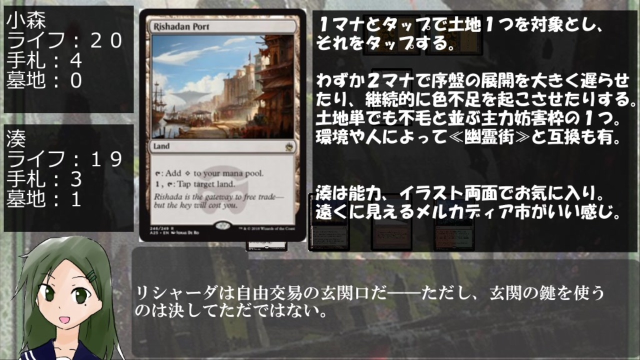 Mtg 放課後マジック部 １７話 ニコニコ動画