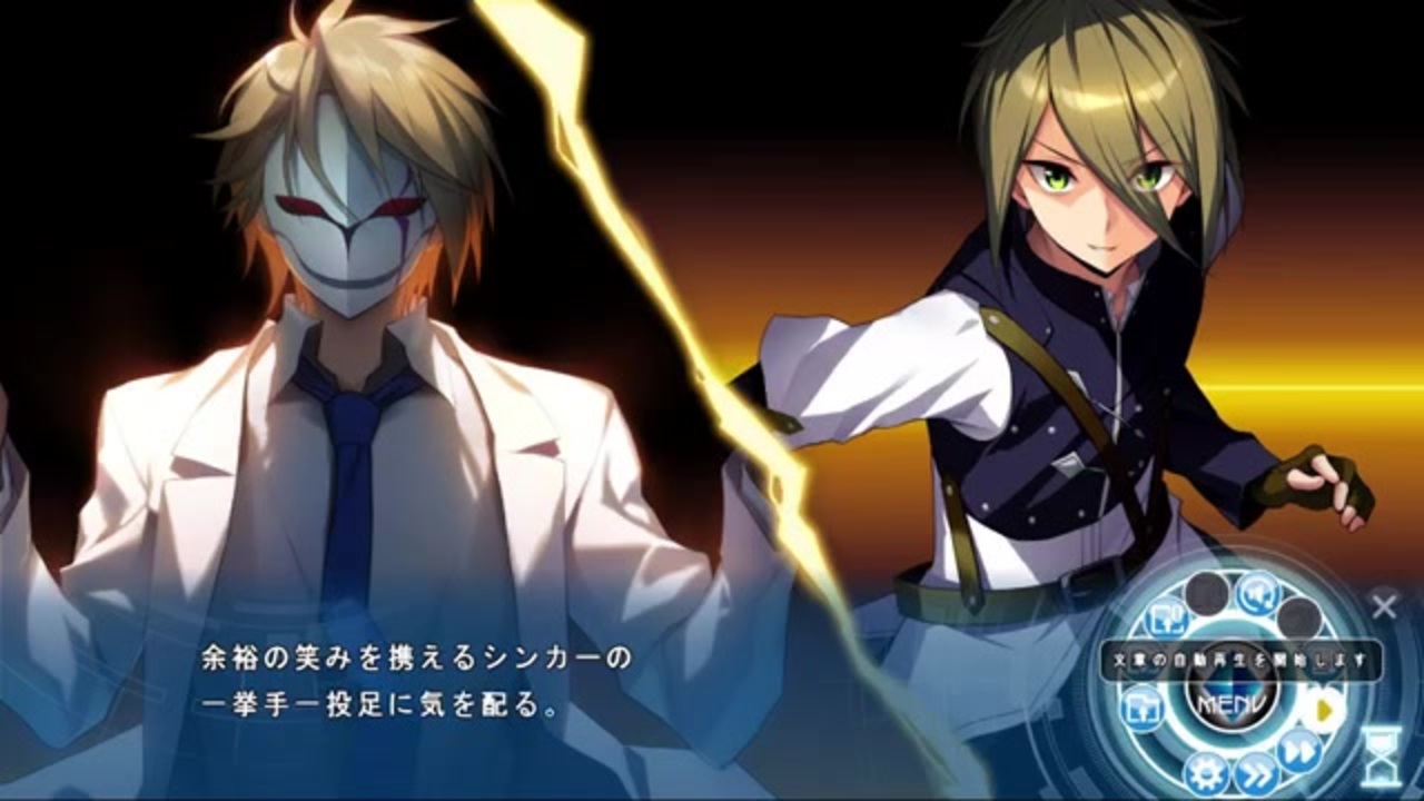 景の海のアペイリア 体験版2 プレイ動画11 - ニコニコ動画