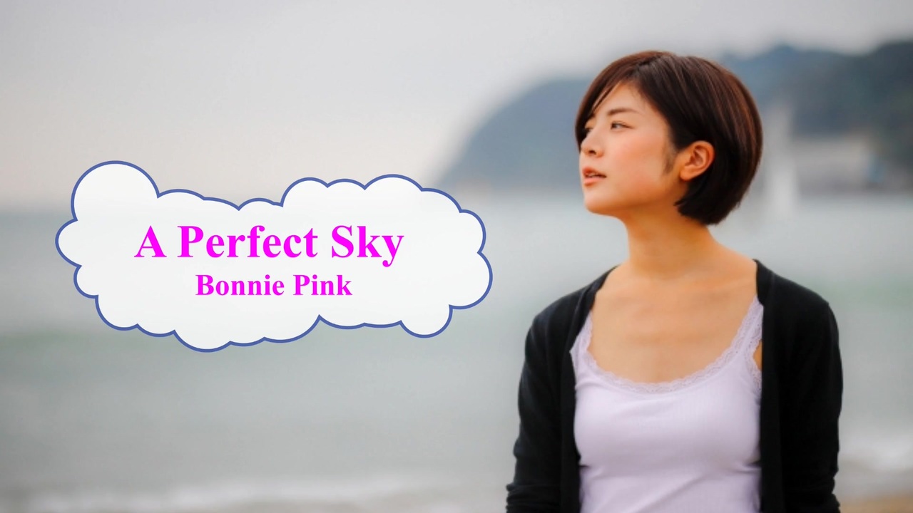 人気の A Perfect Sky 動画 12本 ニコニコ動画