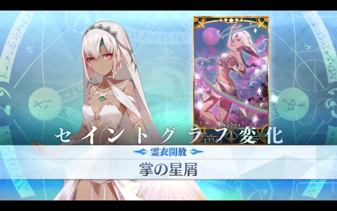 人気の アルテラ 動画 122本 ニコニコ動画