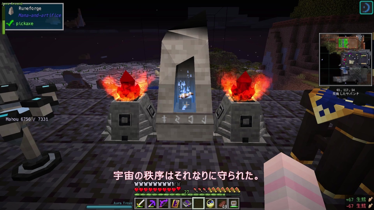 Minecraft1 16 5 ゆかりんが魔術modで遊ぶだけ 27 Voiceroid実況 ニコニコ動画