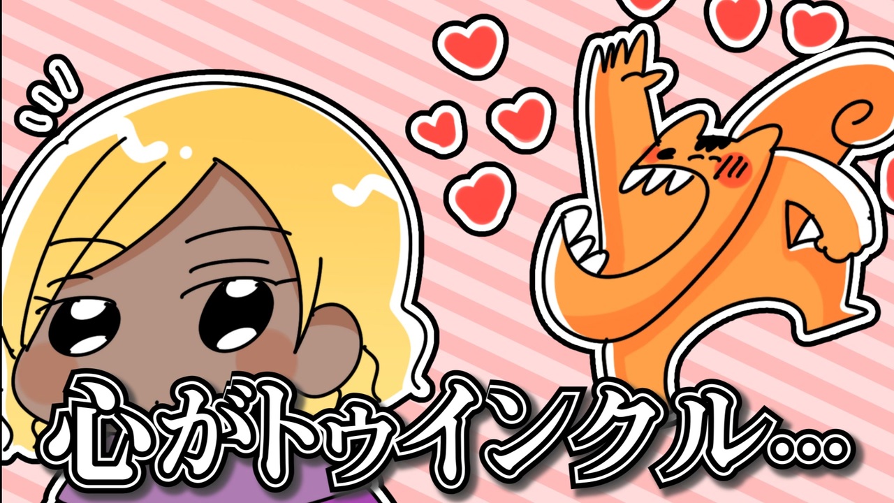 デートに誘っちゃうぜこの野郎 ゆるふわ P丸様 ニコニコ動画