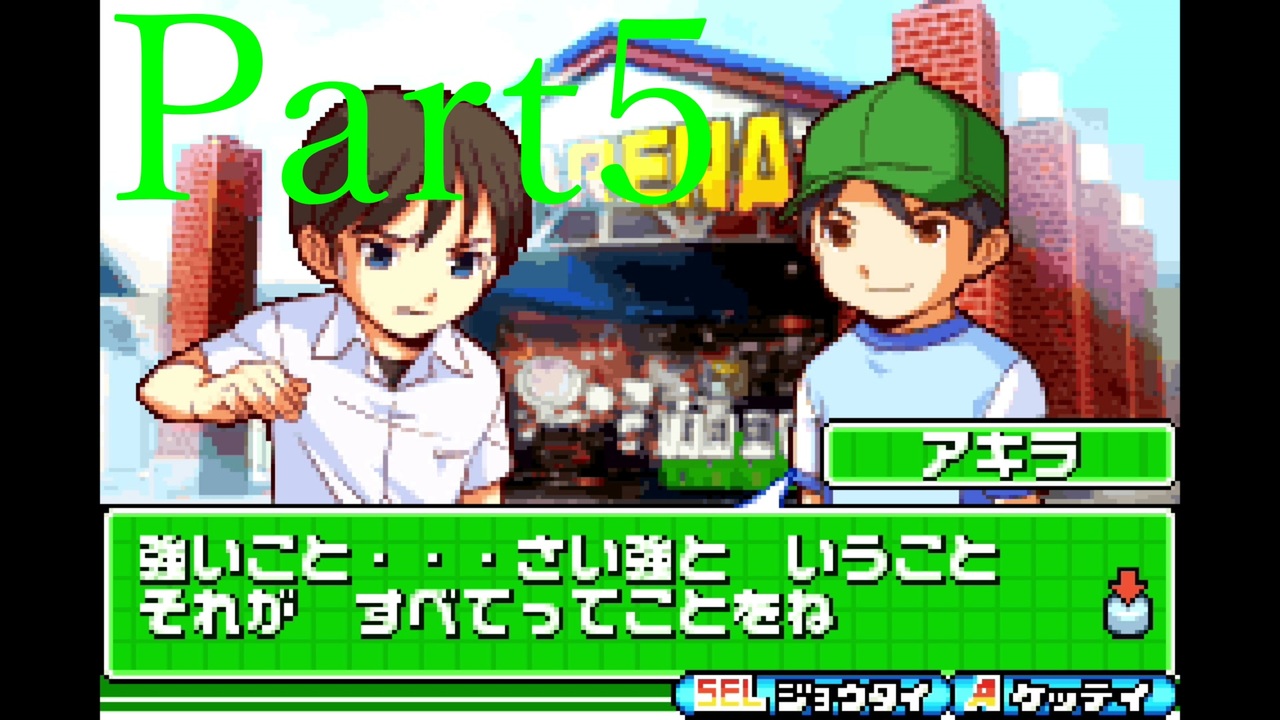 よせみての甲虫王者ムシキング グレイテストチャンピオンへの道 実況プレイ Part5 ニコニコ動画