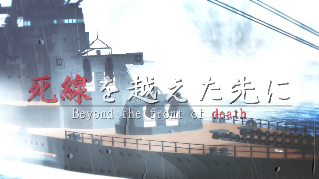 人気の 戦艦 動画 1 137本 ニコニコ動画