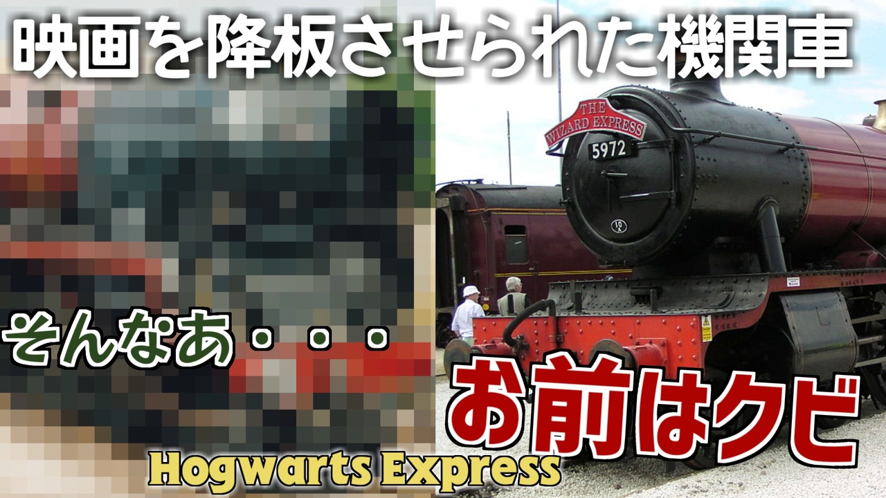 D51 237 ナンバープレート ミニチュア 国鉄 蒸気機関車 機関車 デゴイチ-