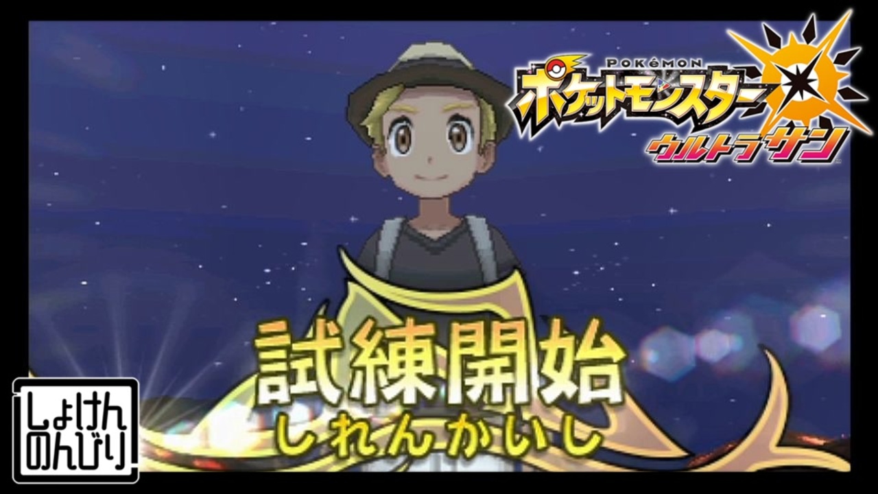 人気の カキの試練 動画 54本 ニコニコ動画