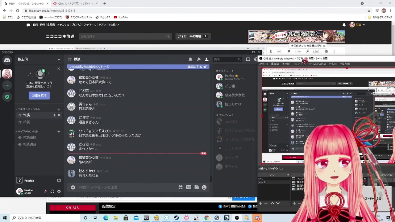 人気の Discord 動画 153本 2 ニコニコ動画