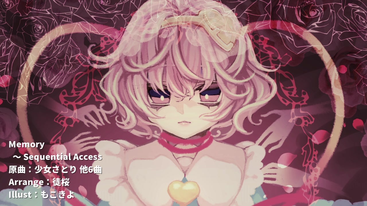 東方自作アレンジ 徒桜さんの公開マイリスト ニコニコ