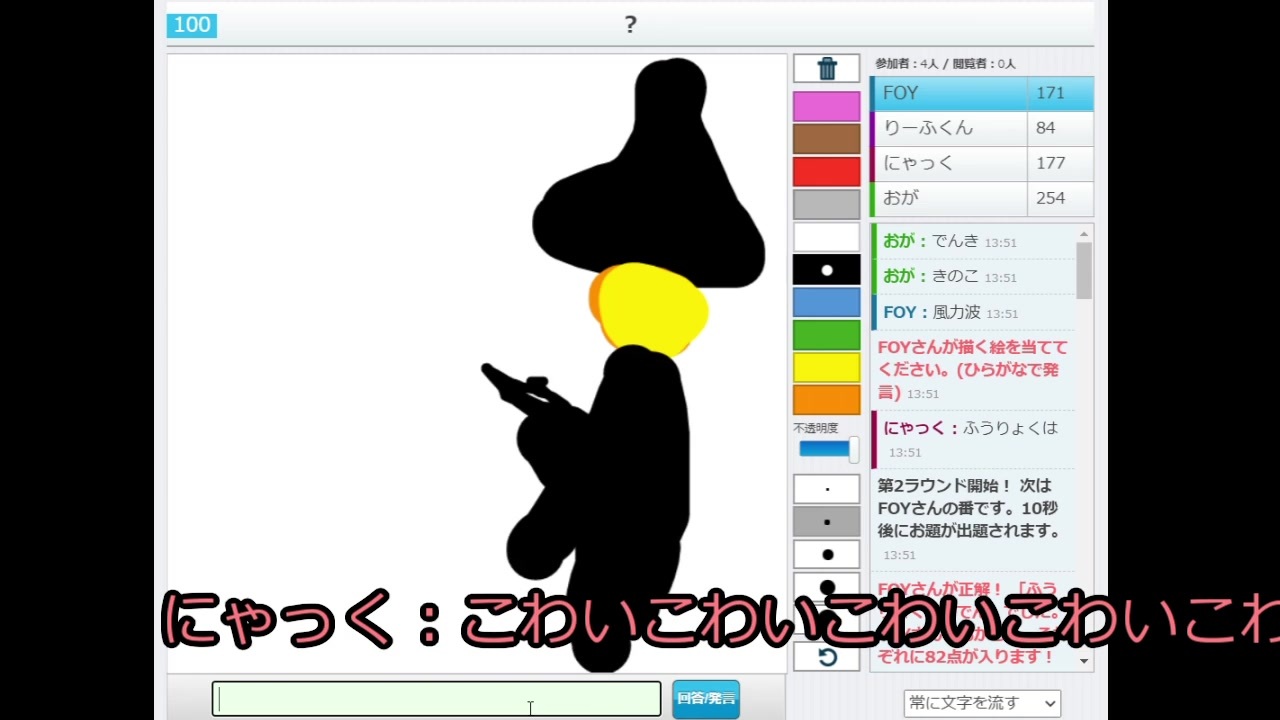 人気の ピクトセンス 動画 87本 ニコニコ動画