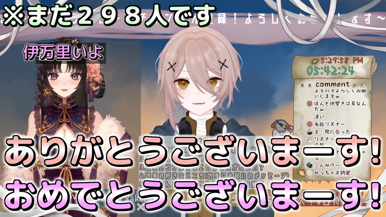 人気の 凸待ち 動画 538本 2 ニコニコ動画