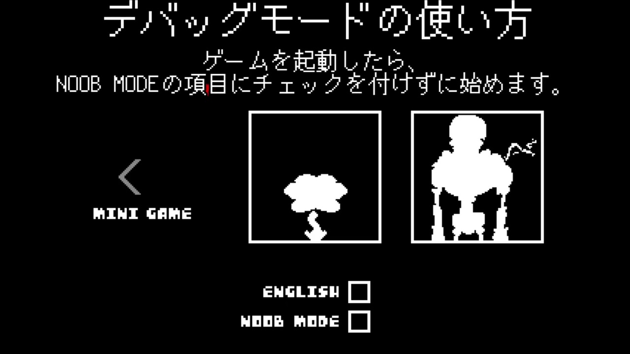 Oversave Tale デバッグモードの使い方とできること ニコニコ動画