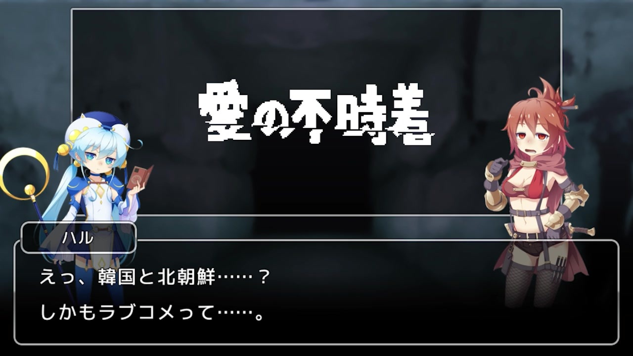 大神官ちーちゃんのドラマ紹介 全12件 Obento Boxさんのシリーズ ニコニコ動画