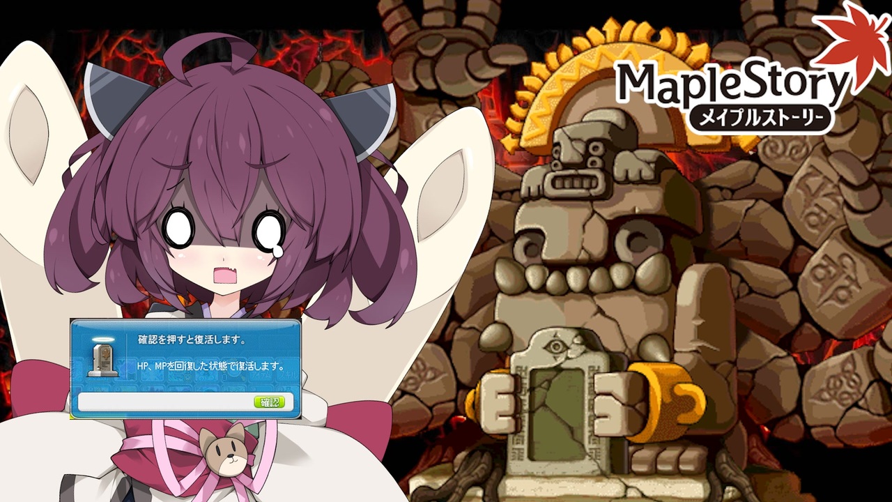 人気の めいぷるすとーりー 動画 4 654本 10 ニコニコ動画