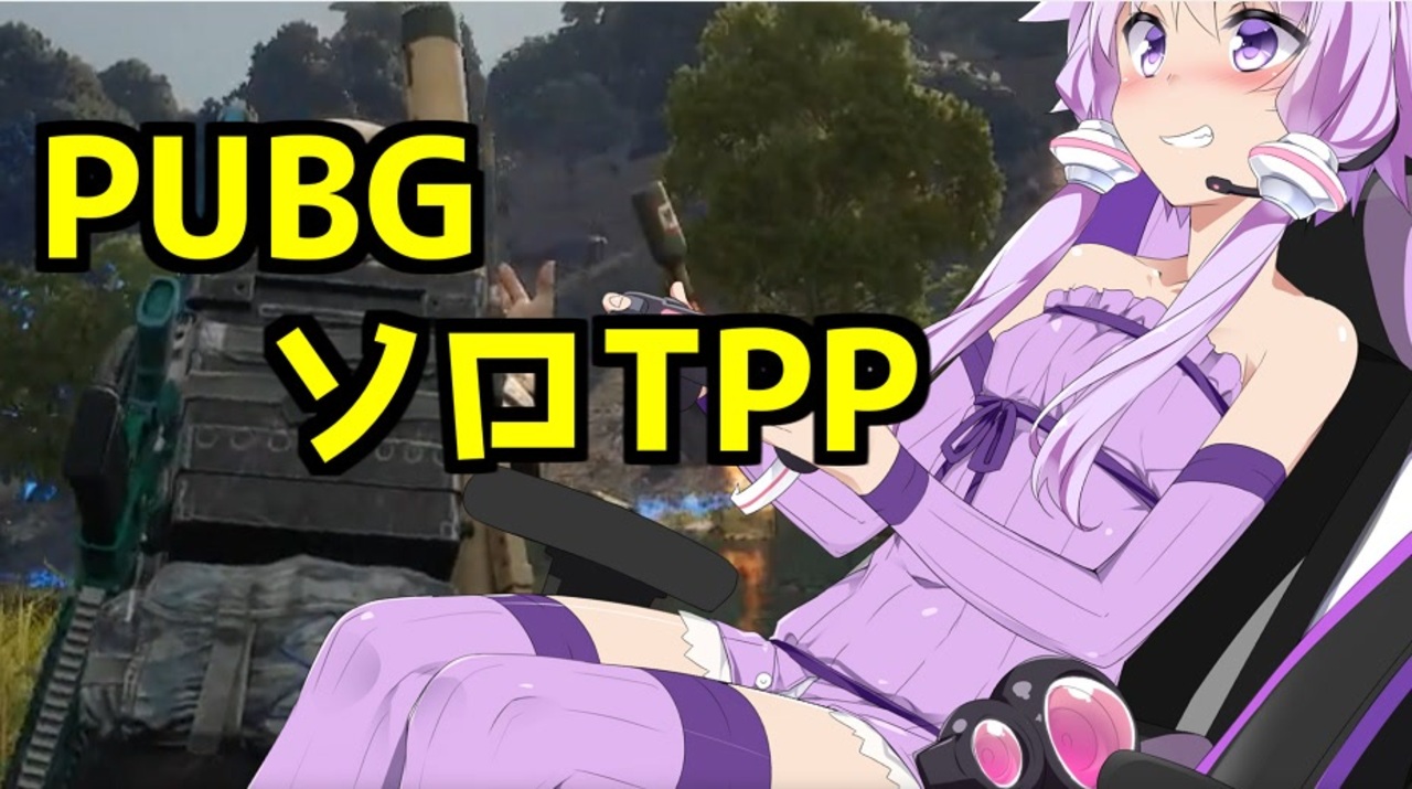 人気の Pubg 動画 11 322本 ニコニコ動画