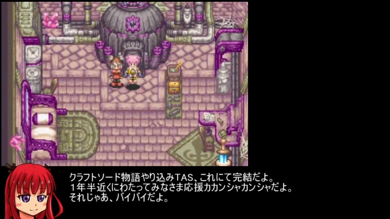 ｔａｓさんがクラフトソード物語をやり込んでみるex5 完 ニコニコ動画