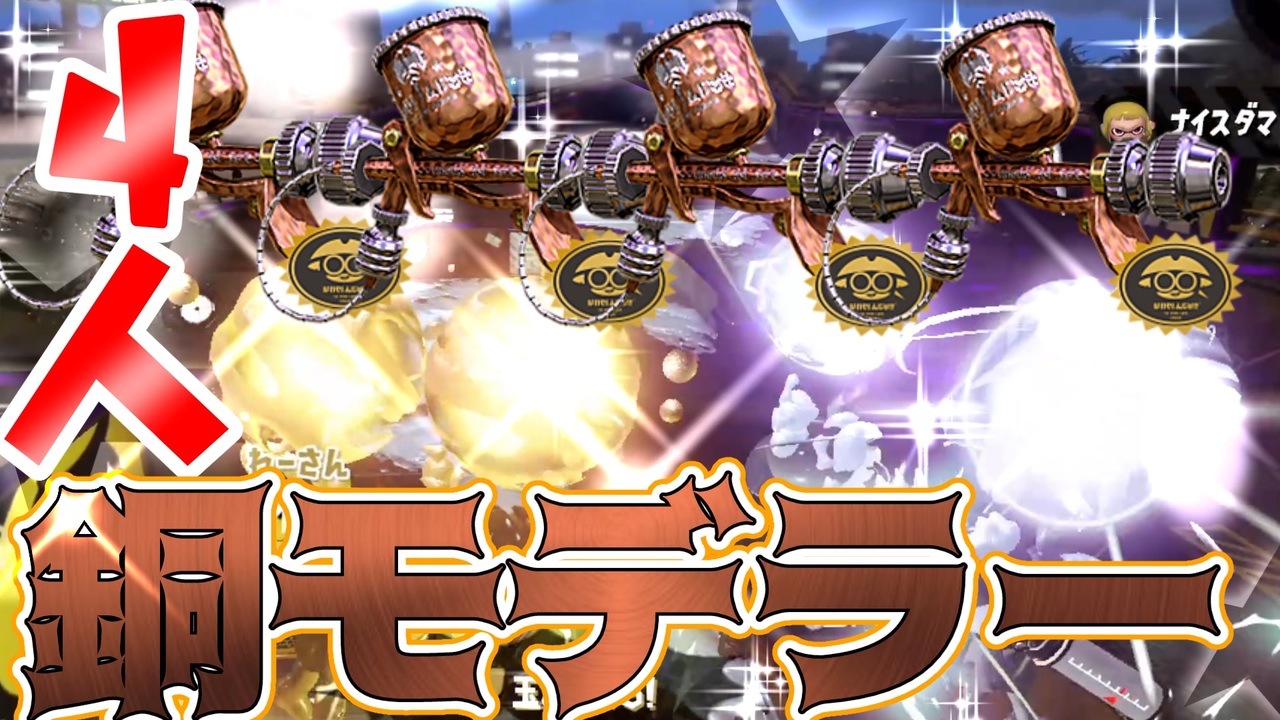 人気の ナイスダマ 動画 25本 ニコニコ動画